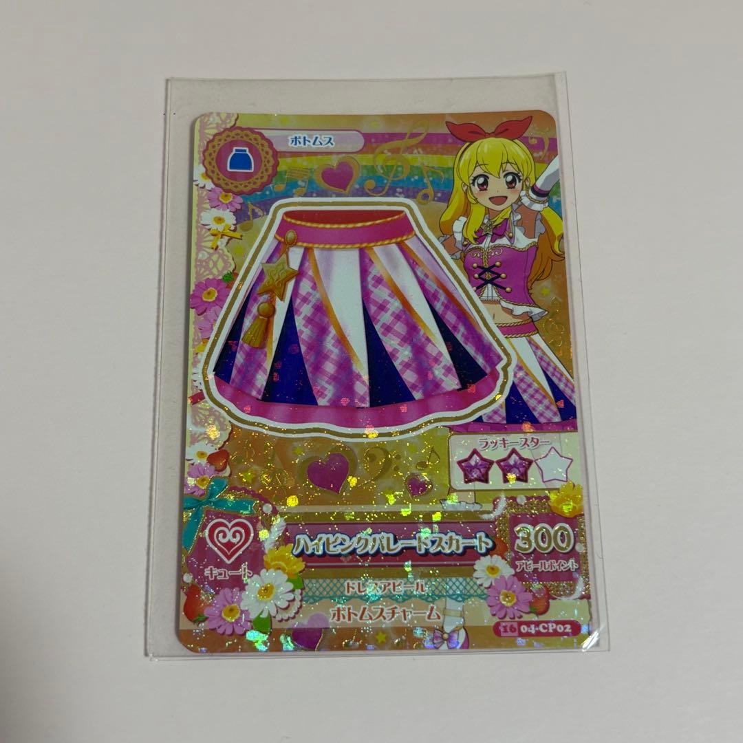 星宮いちご　アイカツオンパレード　ハイピンクパレードスカート