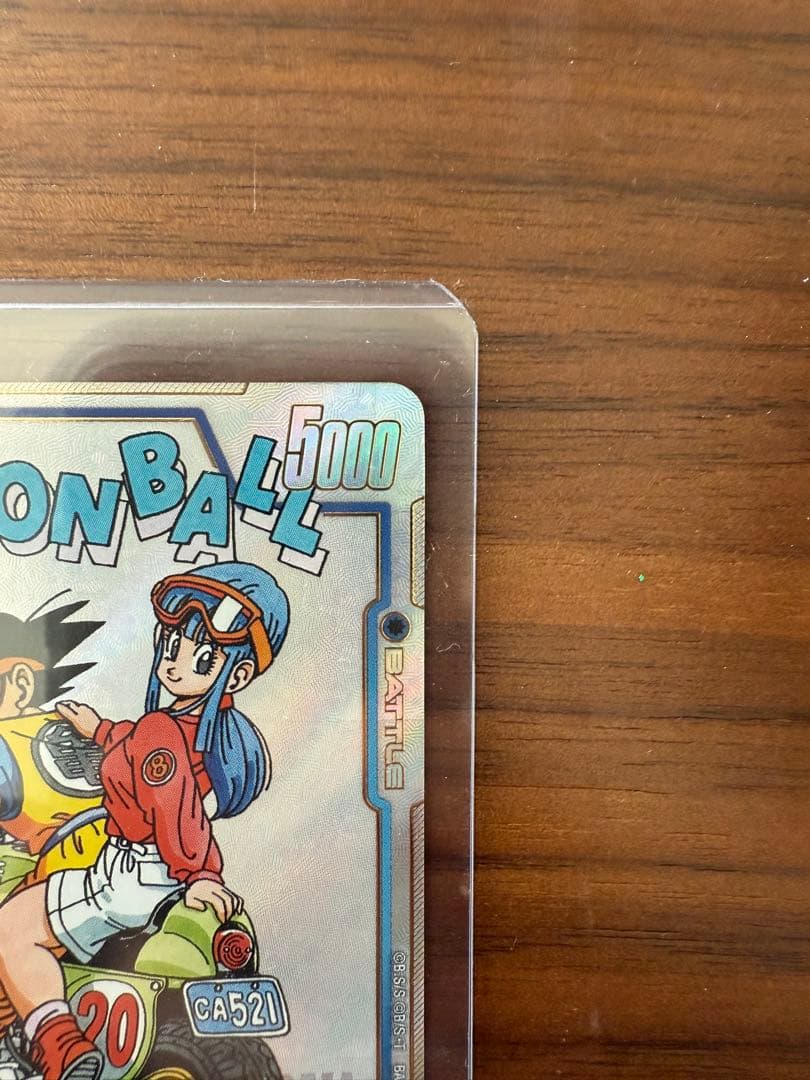 マンガブースター01 チチ 孫悟空（SCR）のセット