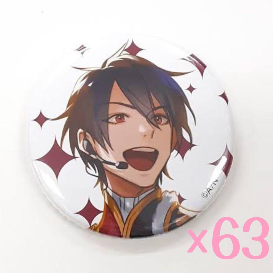 夢追翔　FANTASIA 缶バッチ 63個