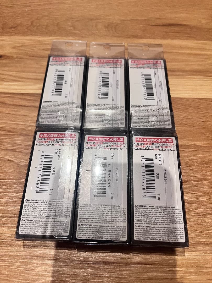 【早い者勝ち】ワウ37HF オリカラセット