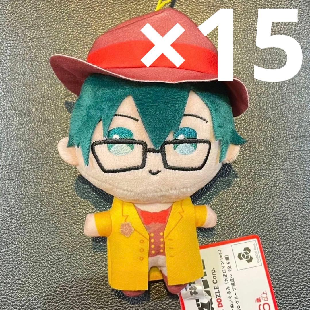 ドズル社 GIGO ぬいぐるみ マスコット【おんりー】 15体セット