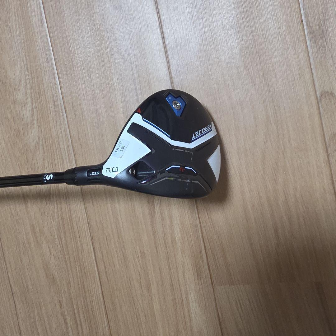 コブラエアロジェット3W