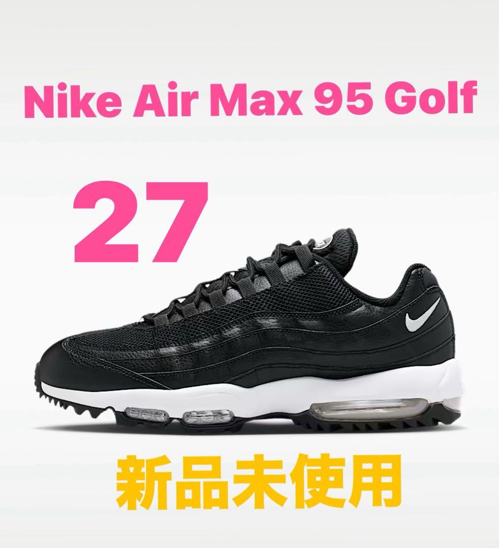 Nike Air Max 95 Golf ナイキ エアマックス95 27cm