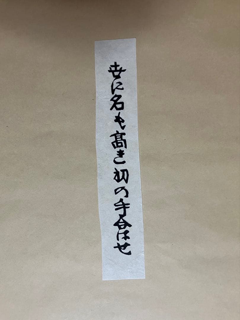 みかん缶☆☆ ドンキホーテ　富士山寿2点