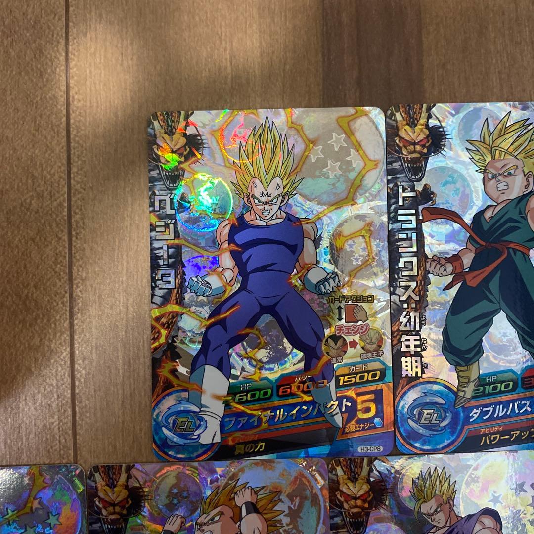 ドラゴンボールヒーローズ　H3-CP まとめ売り DBH