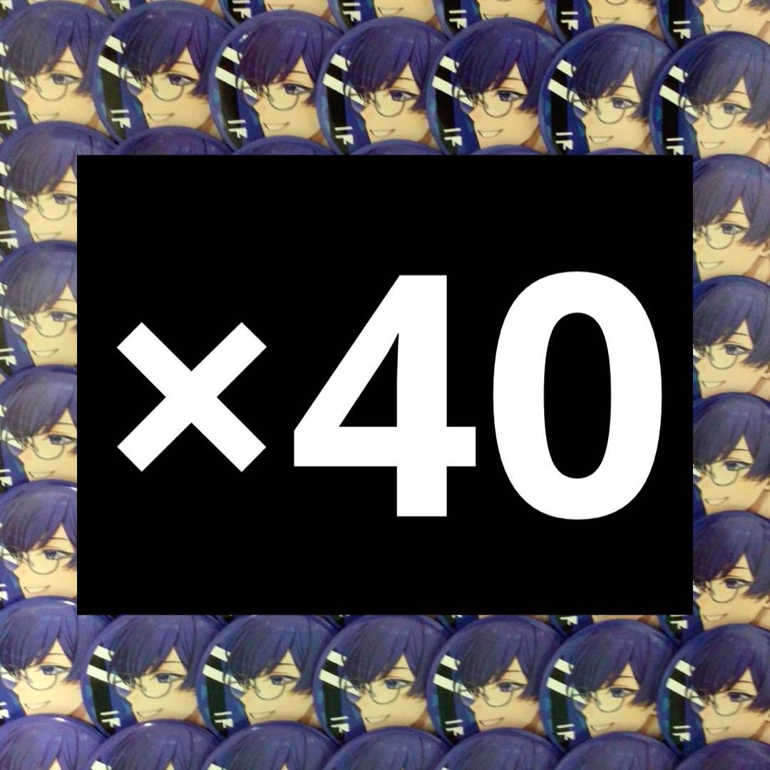 いれいす いふ If ですとろ 学級崩壊☆ですとろいやー