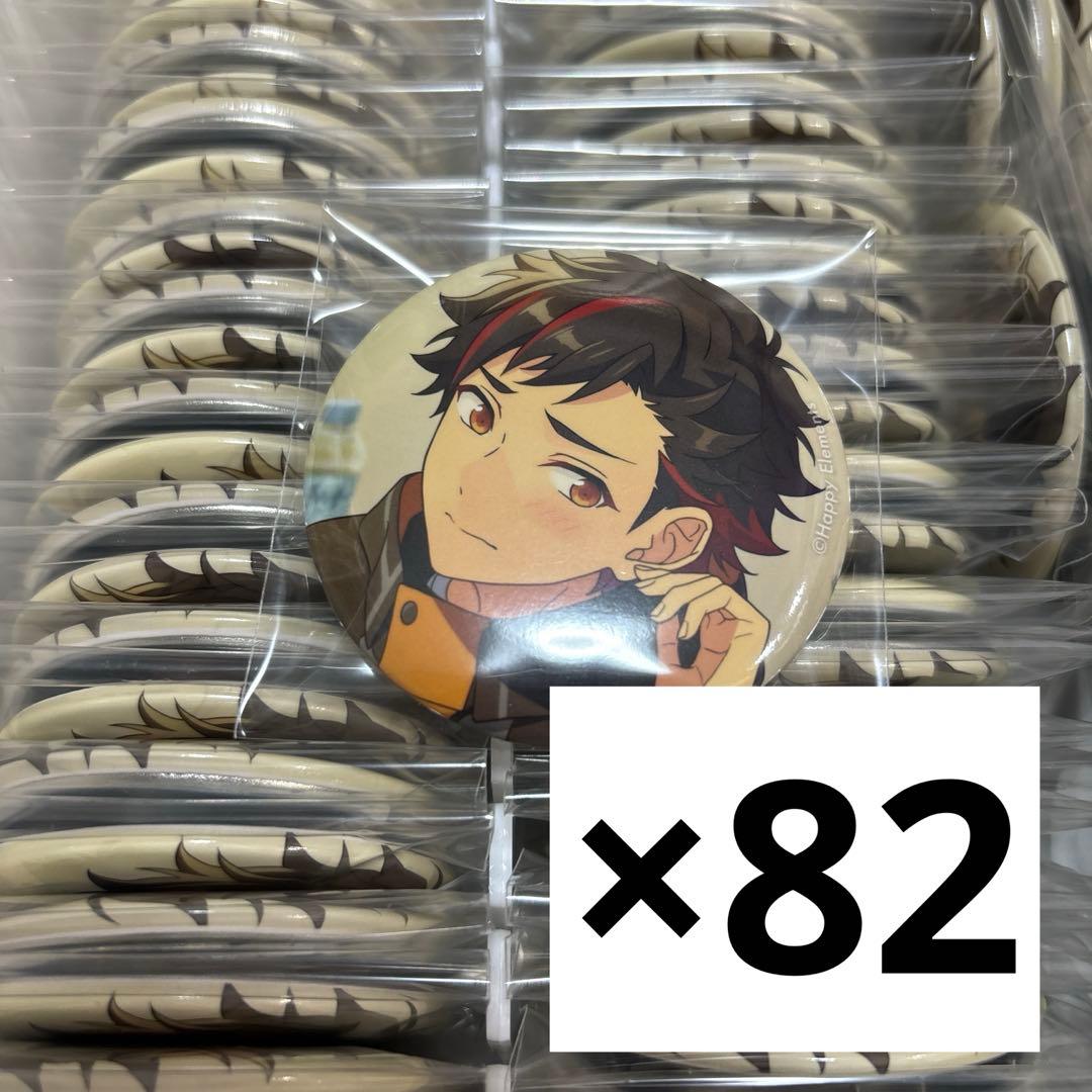 南雲鉄虎 缶バッジ