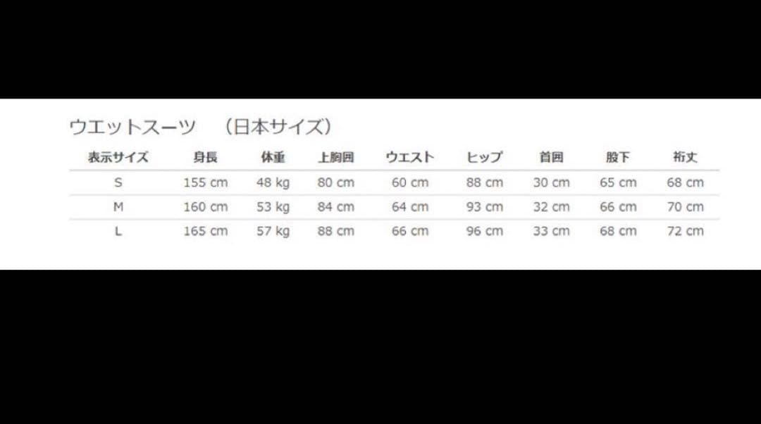 ⭐︎ ITOSEA 様⭐︎ROXY 4/3 ウエットスーツ セミドライ