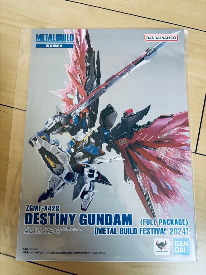 L BUILD メタルビルド　ガンダム