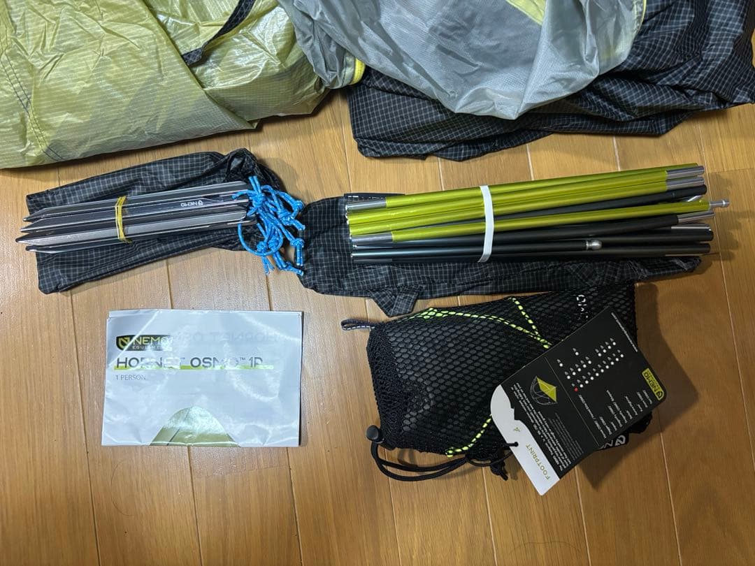 美品【NEMO】ニーモ ホーネットオズモ 1P 専用フットプリント付