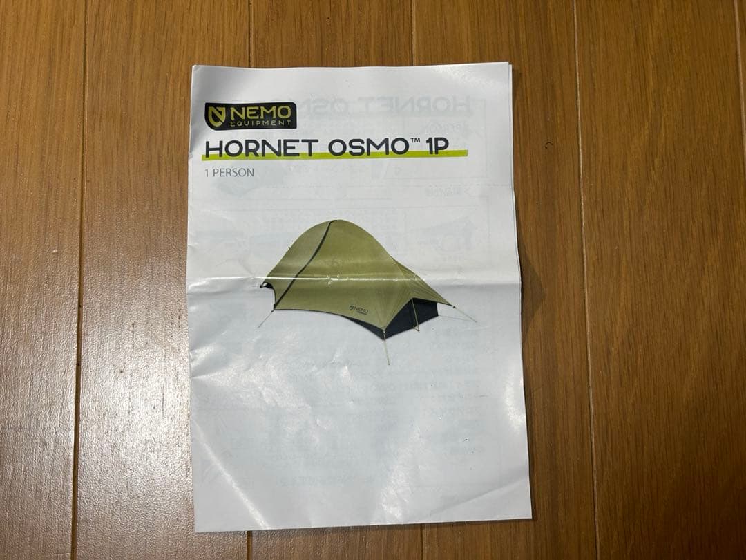 美品【NEMO】ニーモ ホーネットオズモ 1P 専用フットプリント付