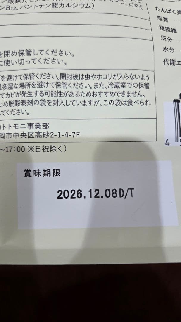 このこのごはん ！1kg×5袋