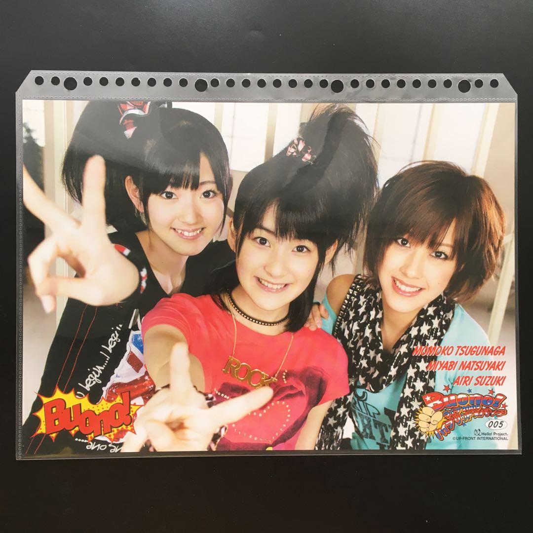 4451 Buono! ピンナップポスター