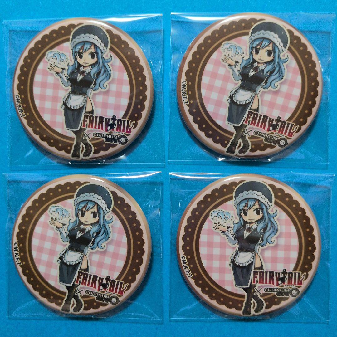 フェアリーテイル　FAIRY TAIL　 ジュビア　缶バッジ　キャラウムカフェ