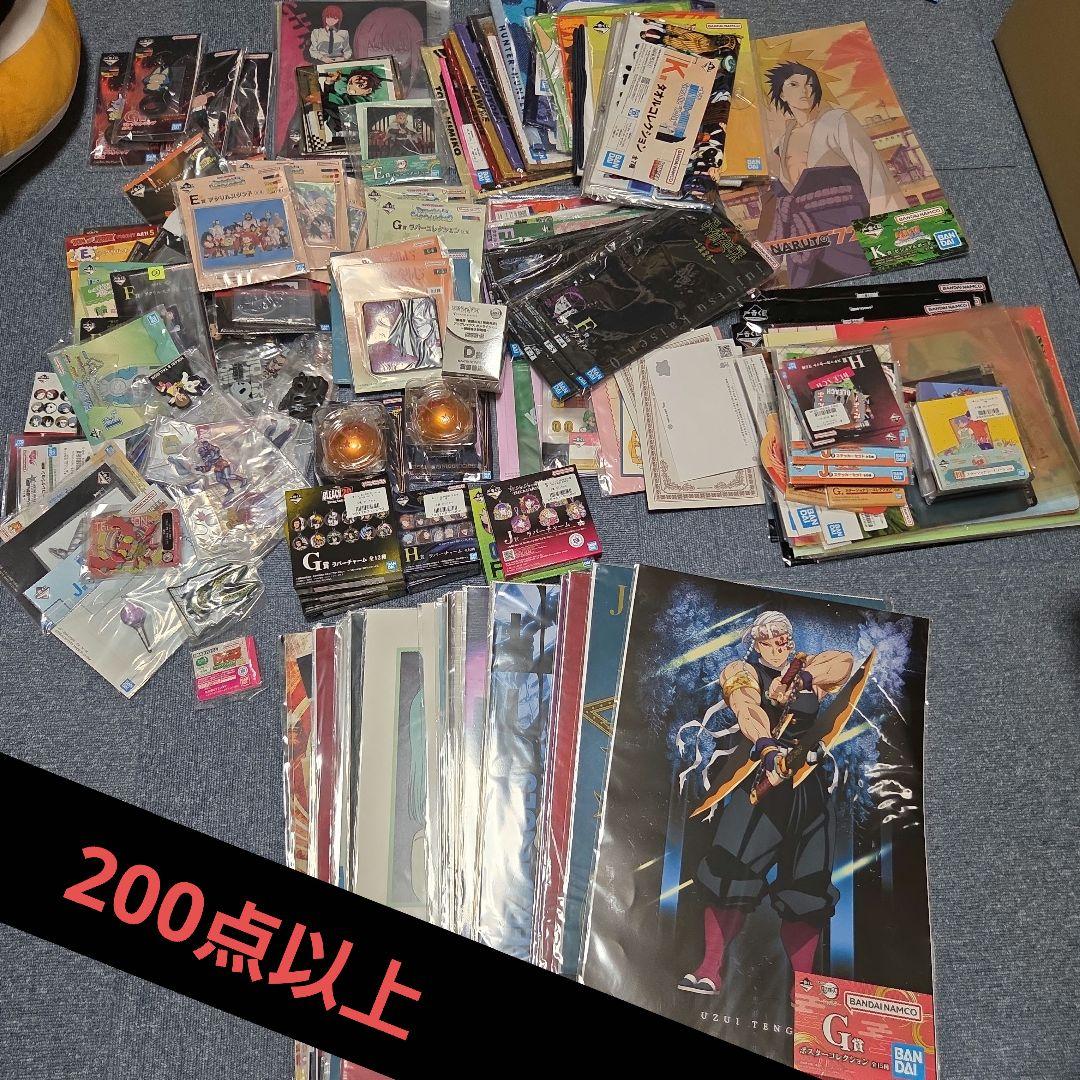アニメ　漫画　一番くじなどグッズ　まとめ売り　200点以上