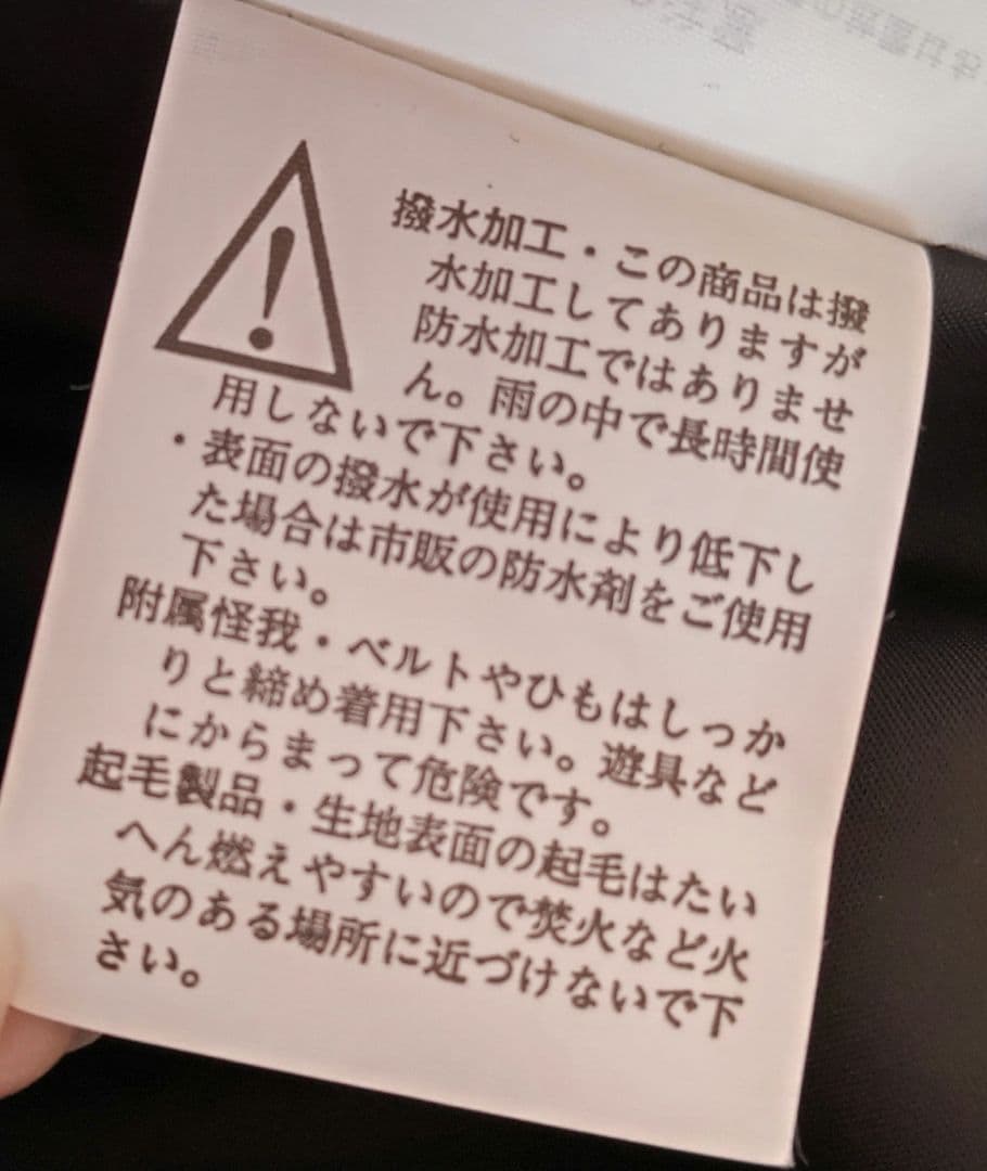 ☆エレッセ ヴィンテージ スキー スノーボードウェア 上下セット L☆