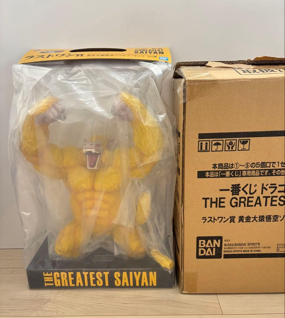 THE GREATEST SAIYAN　ラストワン　黄金大猿　ドラゴンボール