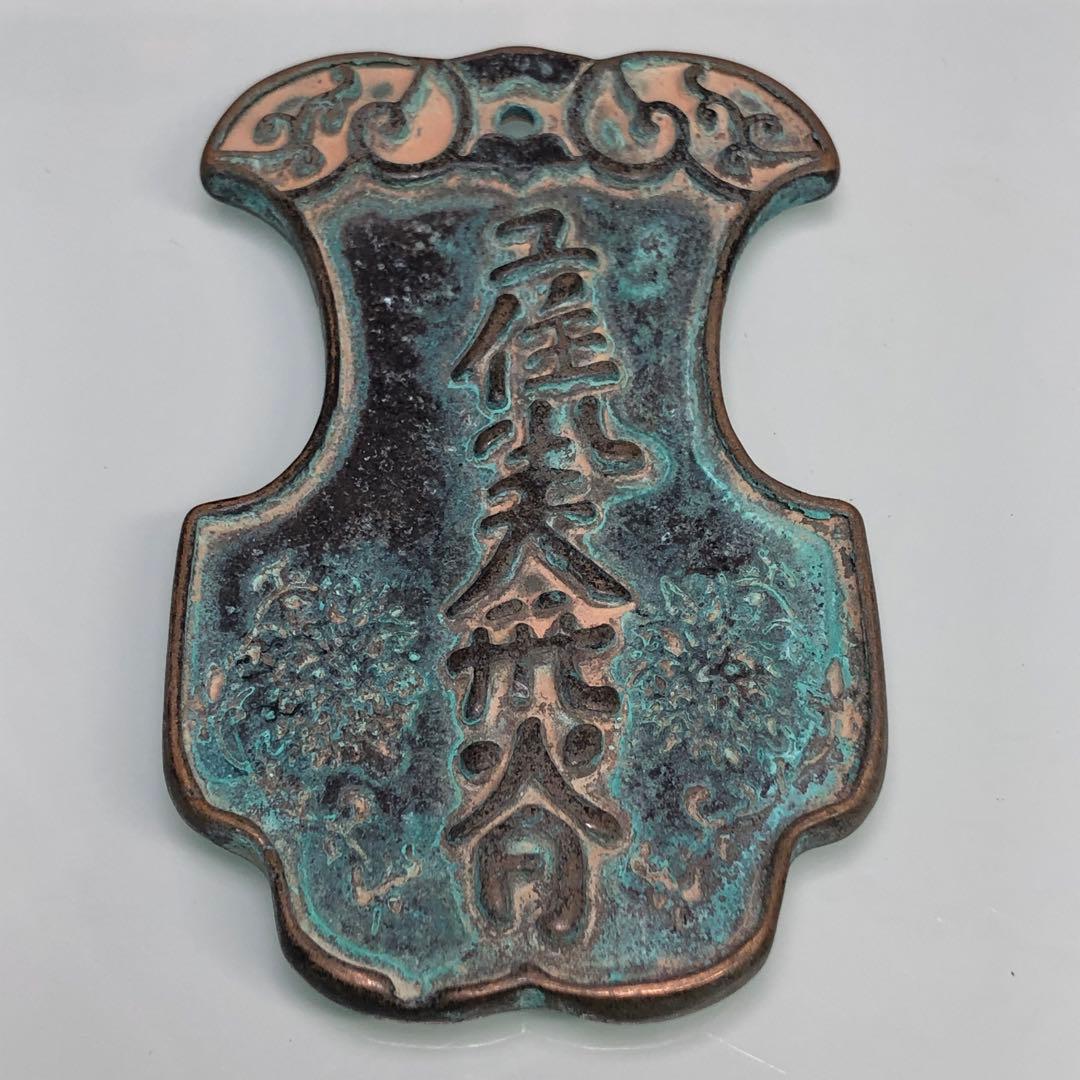 時代物　青銅器　春秋戦国時代　兵符 冷兵器　出土　副葬品　アンティーク