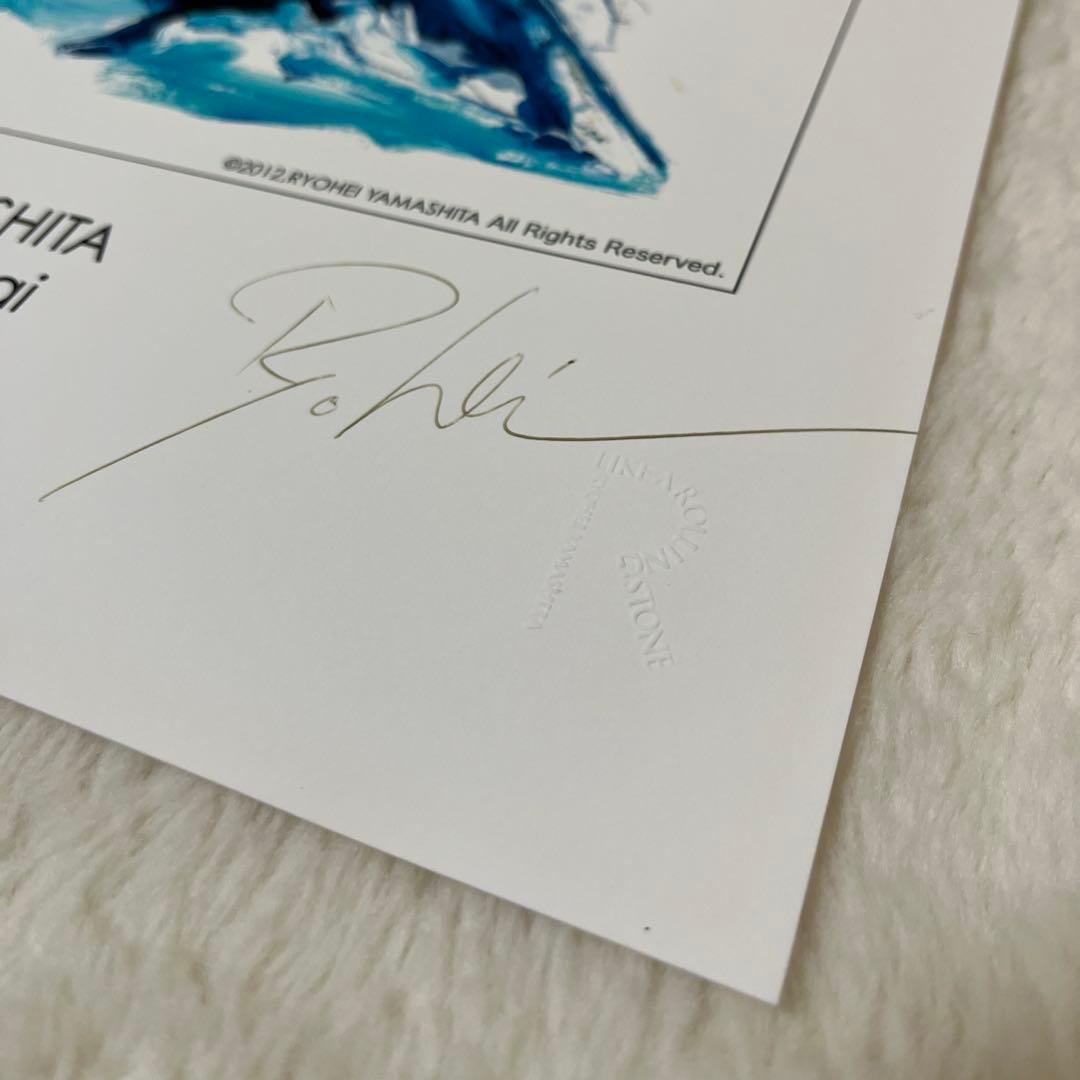 山下良平　ジクレーポスター　6枚セット　サイン入り