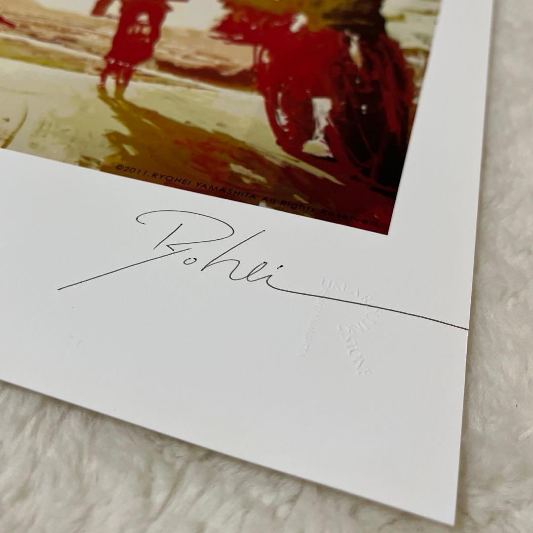 山下良平　ジクレーポスター　6枚セット　サイン入り