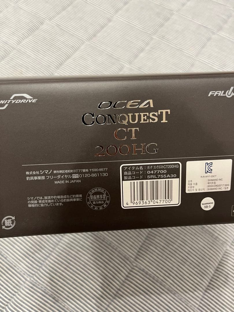 24オシアコンクエストCT 200HG