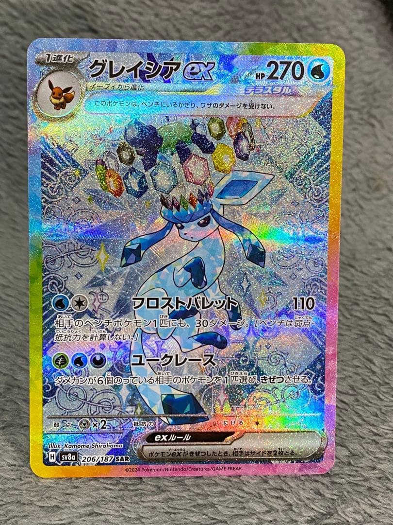 ポケモンカード ブイズSAR9枚セット テラスタルフェス