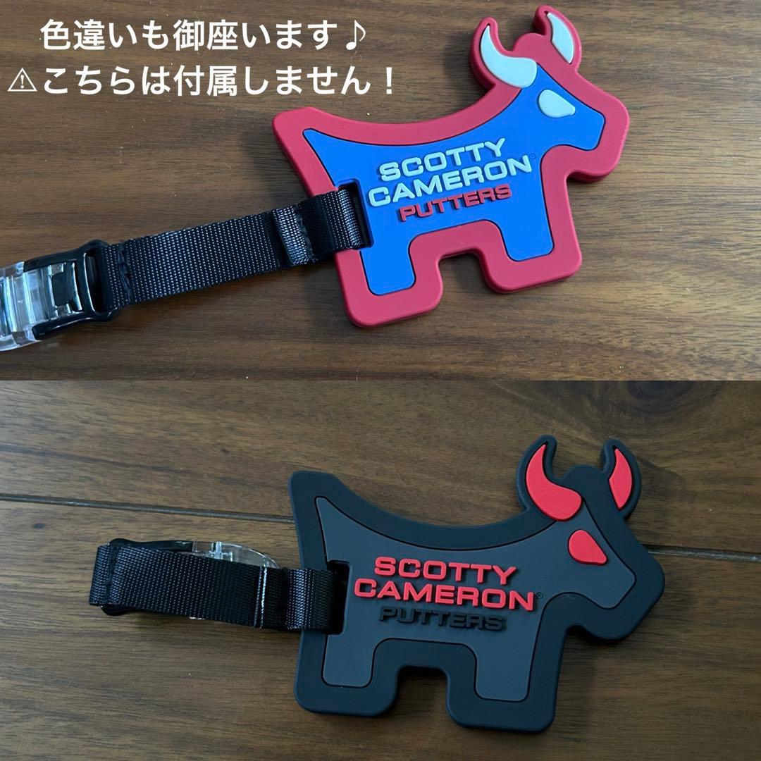 SCOTTY CAMERON Junk Yard Dog パターカバーリーシュ