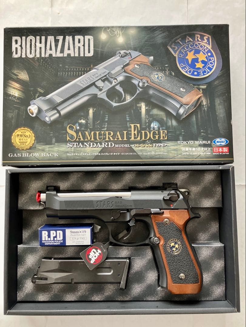東京マルイ サムライエッジ スタンダードモデル ハイグレードタイプ ロングマグ付