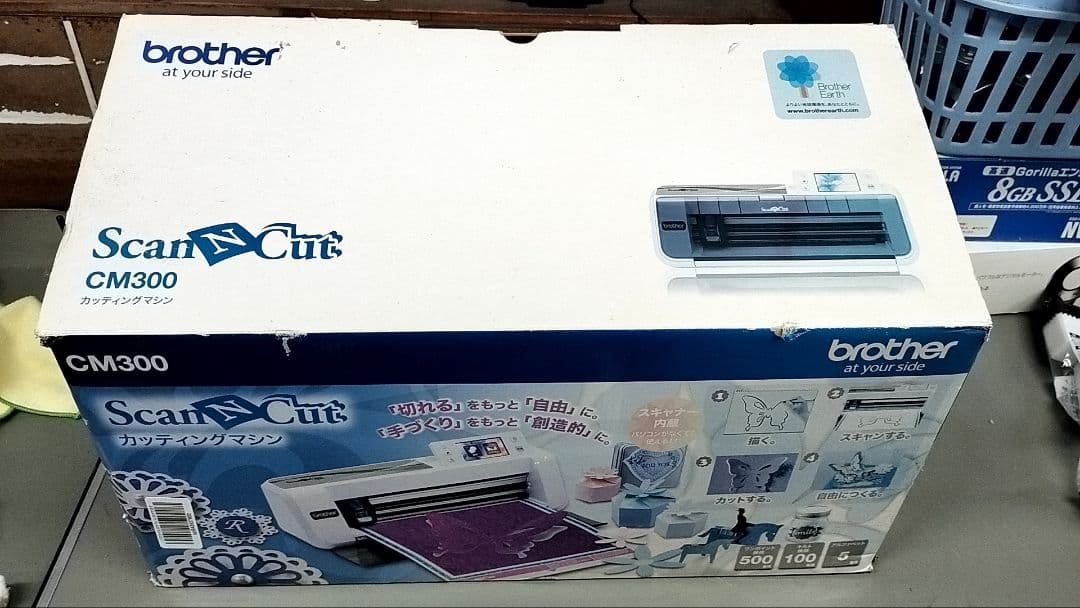 Brother ScanNCut CM300 裁断機 言ったやつ買え