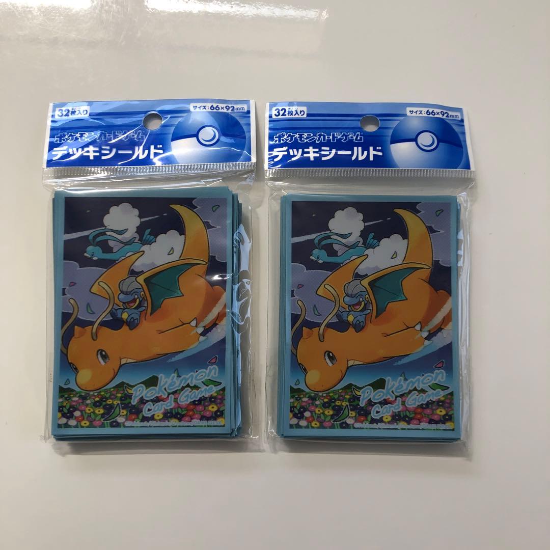 カイリュウ　デッキシールド