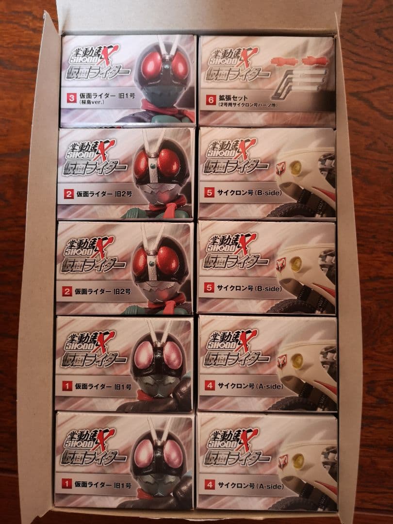 バンダイSHODO-X 仮面ライダー