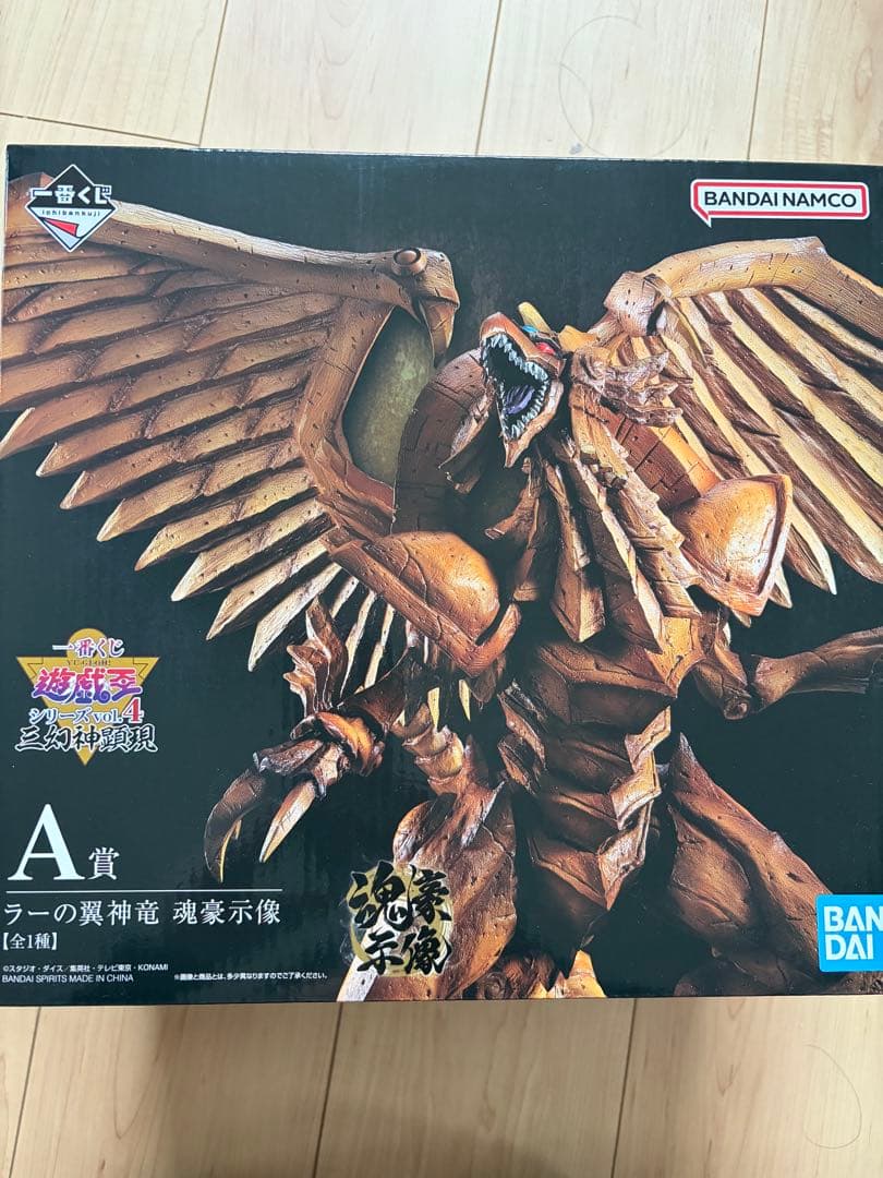 遊戯王1番くじ　三幻神顕現フィギュアセット A賞 B賞 C賞