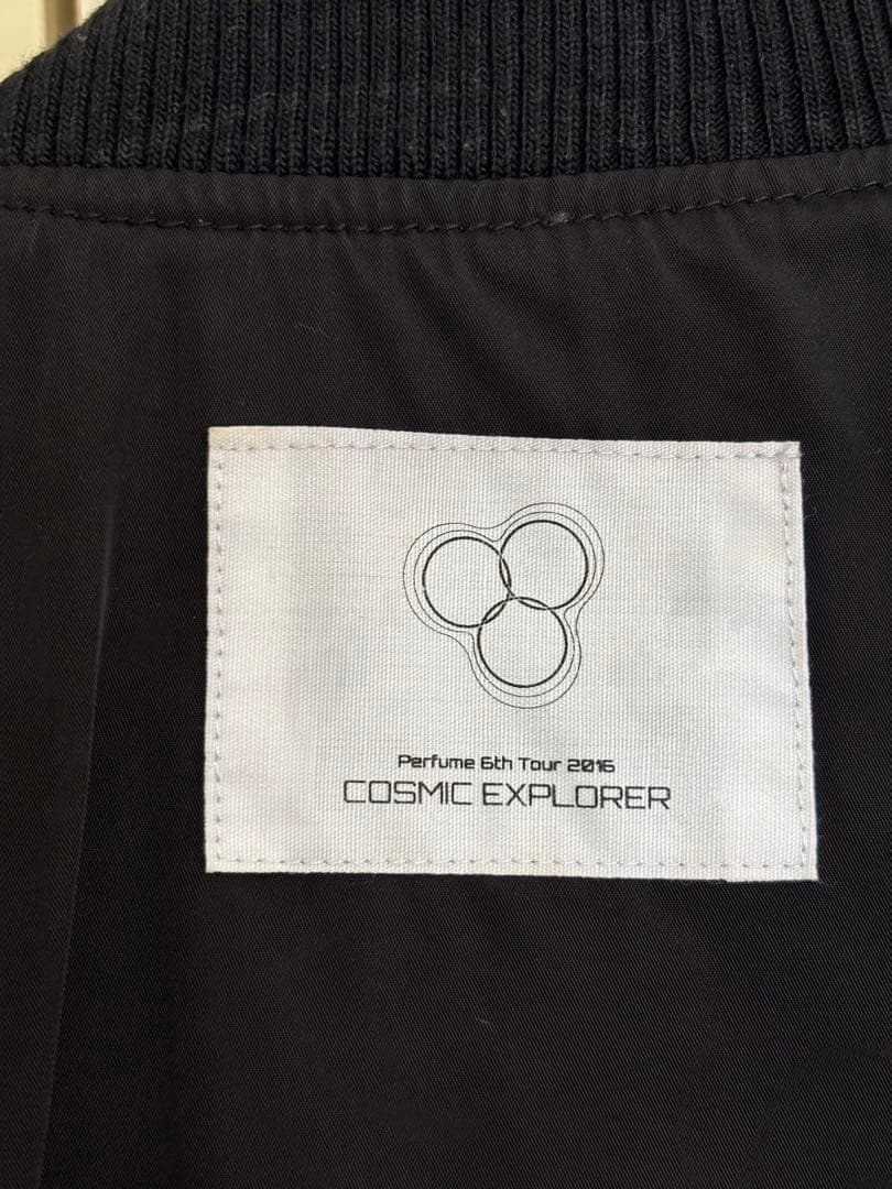 Perfume MA-1 クルージャケット COSMIC EXPLORER