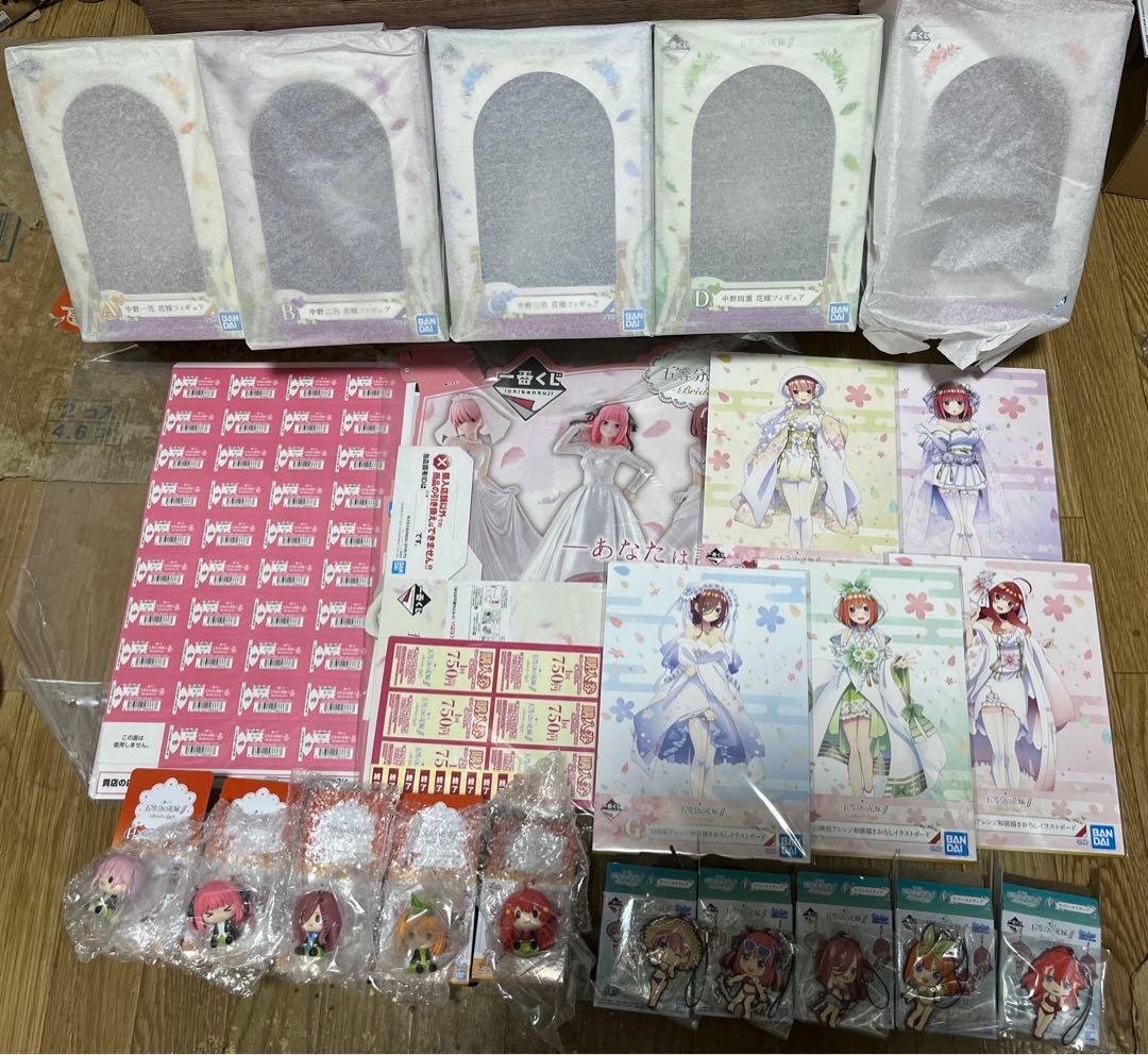 一番くじ 五等分の花嫁 ff BrideStyle 20種 セミコンプセット