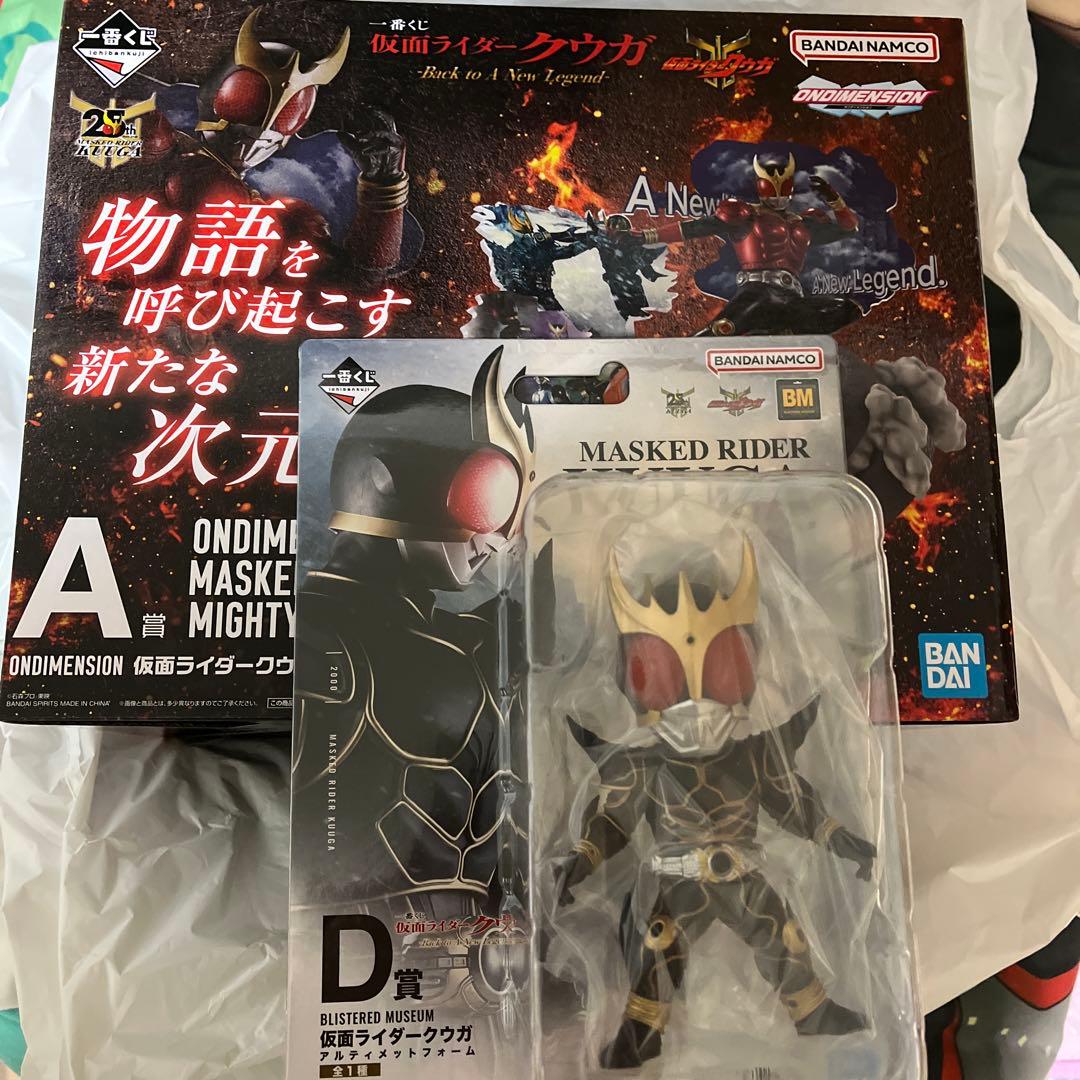 ギ*ブ様 仮面ライダー一番くじマイティフォームA賞　アルティメットフォームD賞