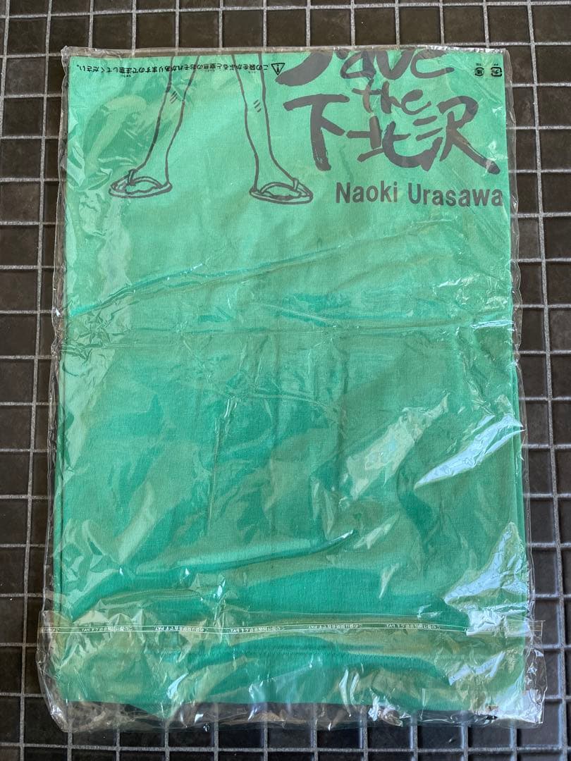 浦沢直樹 Save the 下北沢　Tシャツ