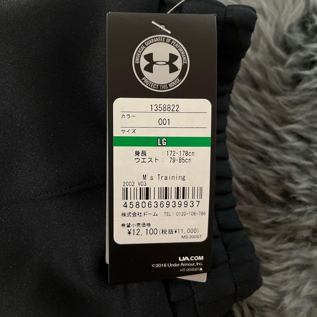 アンダーアーマー ロゴ イージーパンツ パンツ/メンズ/M