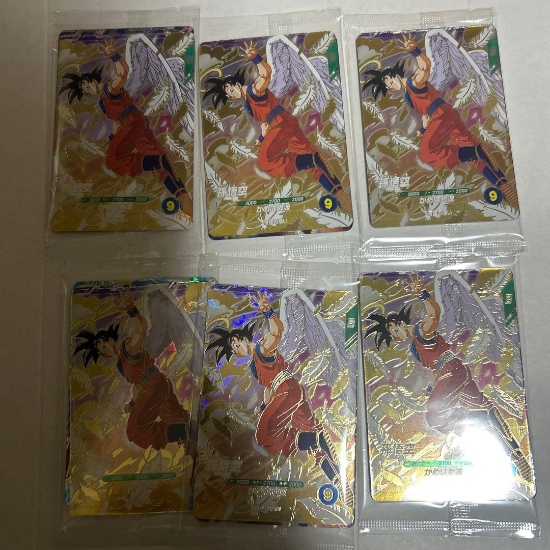 ドラゴンボールスーパーダイバーズ SDVP-020 孫悟空 3枚セット未開封品