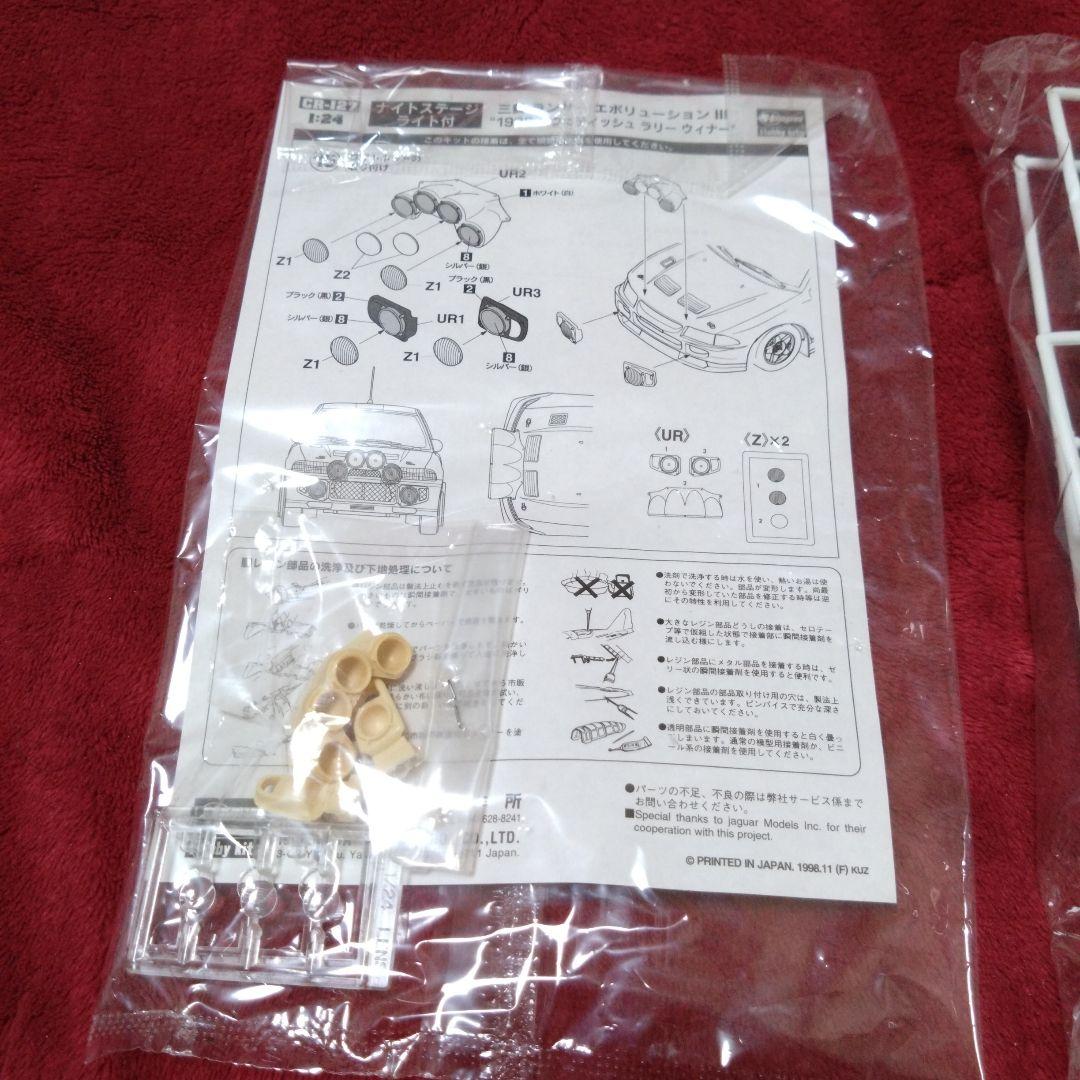 ハセガワ　ランサーエボリューションIII　1996スウェディッシュラリーウィナー