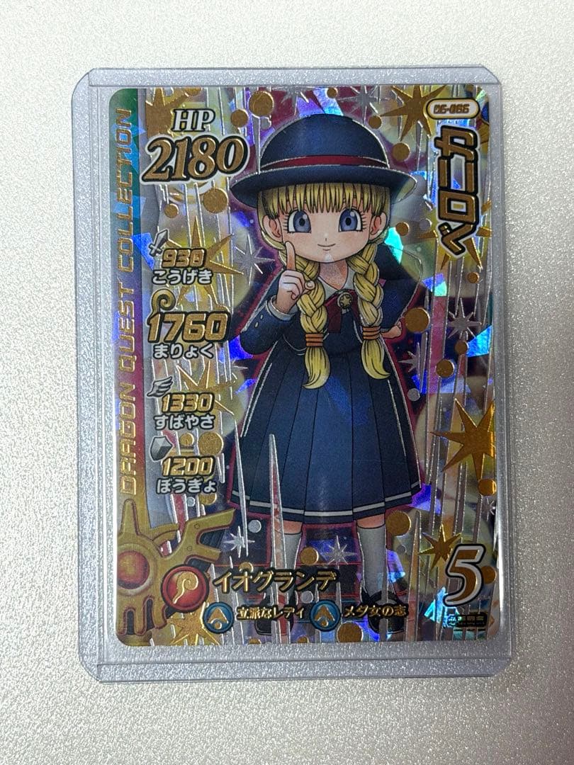 クロスブレイド 6弾 SECシークレット ベロニカ