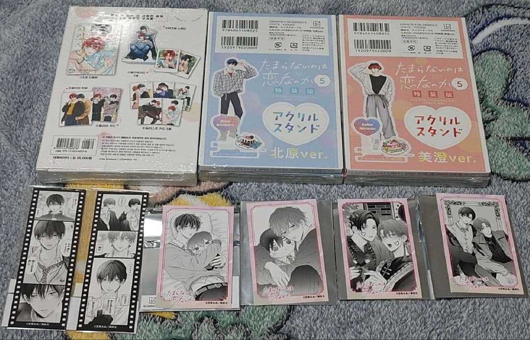 たまらないのは恋なのか　特装版　アクリルスタンド　カード　空華みあ