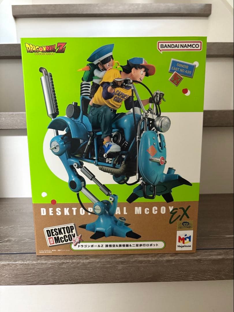 ドラゴンボール DESKTOP REAL McCOY EX
