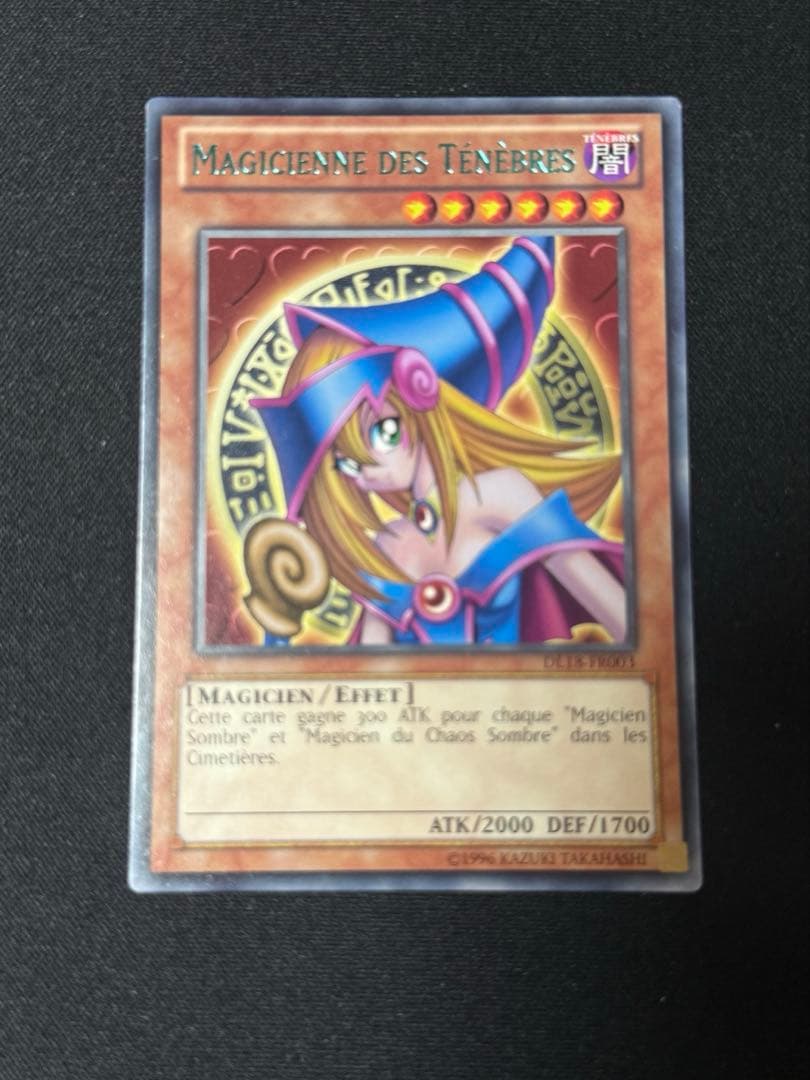 ブラックマジシャンガール 字レア 青