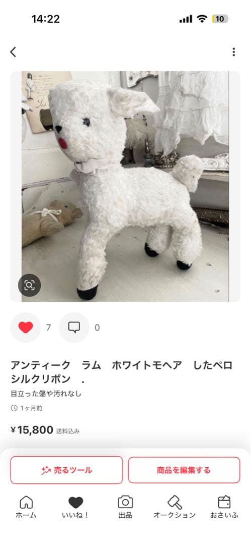 フランスアンティーク　コルセット　ピンクベージュ