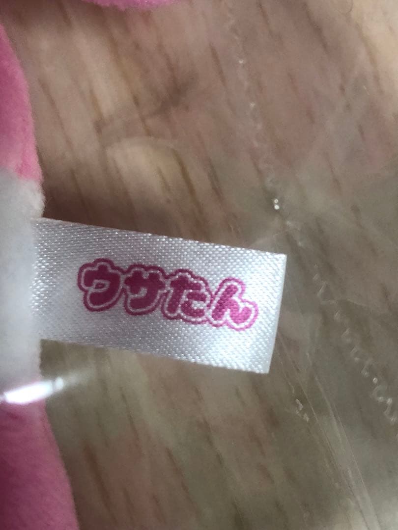 初代　おぱんちゅうさぎ　希少レア★ぬいぐるみ