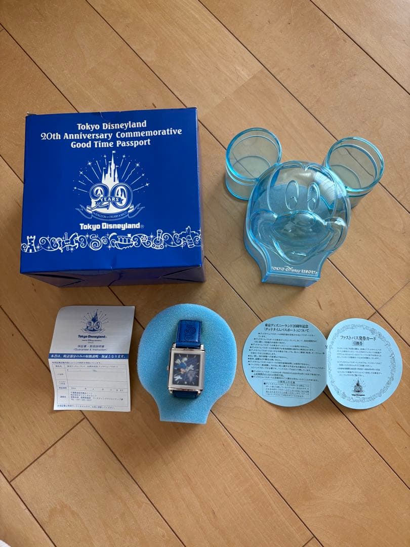 東京ディズニーランド 20周年記念腕時計