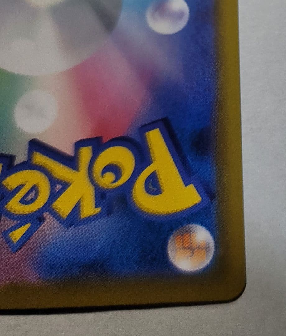 ニャース SAR M3 114/080