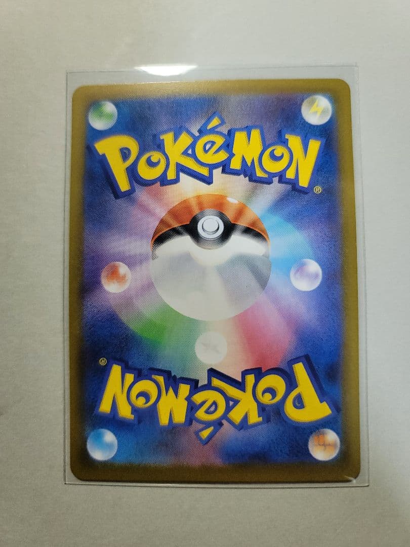 ニャース SAR M3 114/080