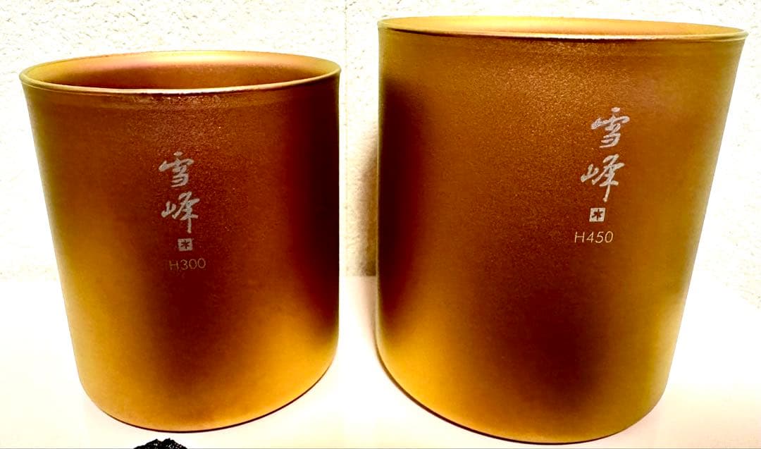  peak スタッキングマグ 雪峰 H300 H450