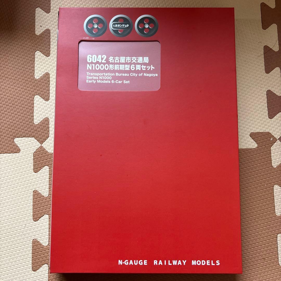 ともちん　nゲージ ポポンデッタ6042 名古屋市交通局　n1000形